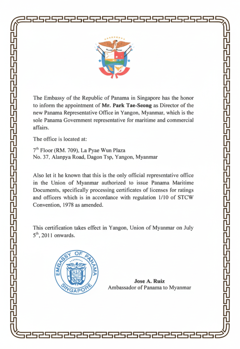 Certificate 6